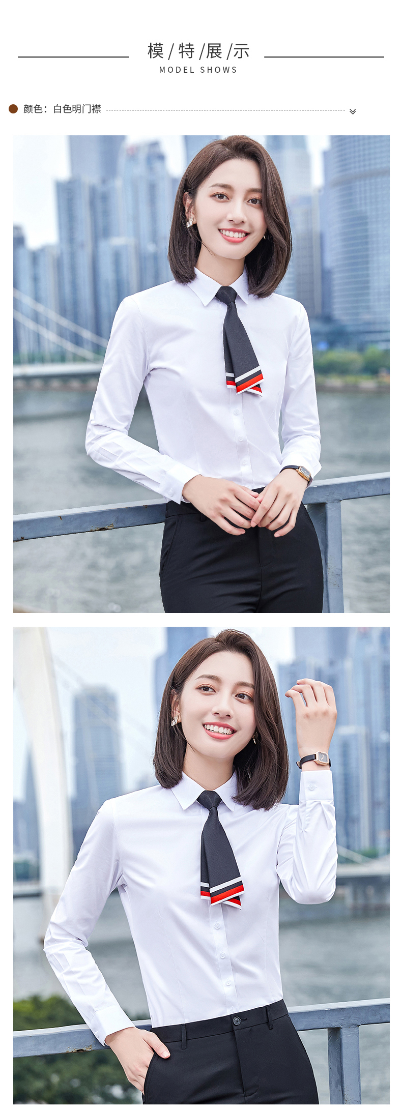 Flat collar bamboo fiber long sleeve concealed button shirt women 171-929 long sleeve shirt women