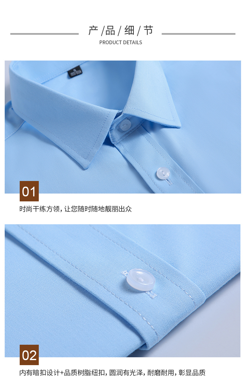 Flat collar bamboo fiber long sleeve concealed button shirt men 171-929 long sleeve shirt men