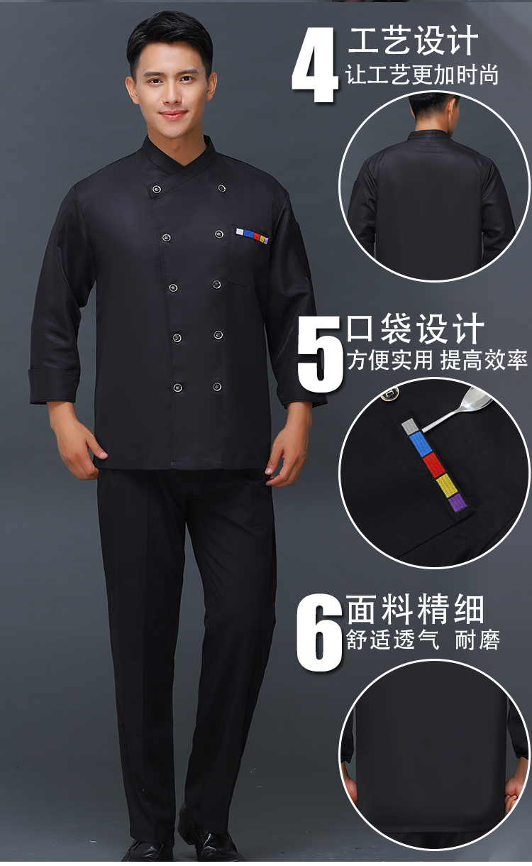 380g workwear double-breasted long-sleeved chef coat V01-54