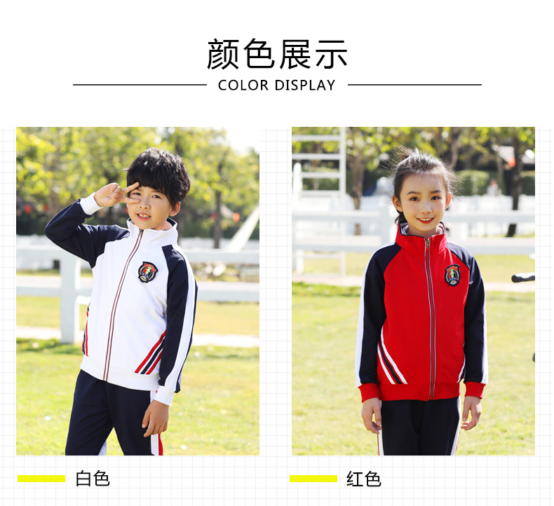 Cotton sports casual style elementary school student uniform two-piece suit D22-1901