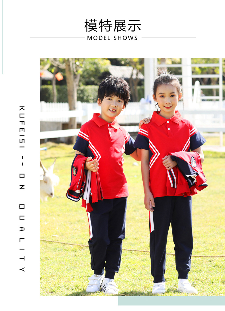 Cotton sports casual style elementary school student uniform two-piece suit D22-1901