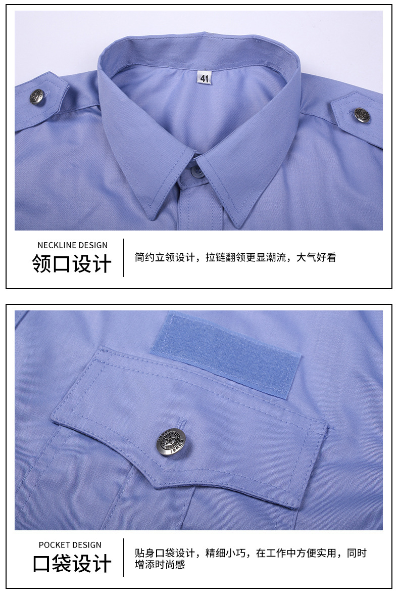 Twill Cotton Security Short Sleeve Shirt + Pants C06-N001