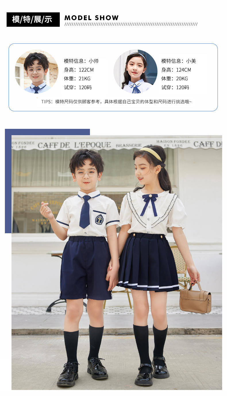 Summer short-sleeved elementary school students British style school uniform suit two-piece suit 894-2207 (including bow tie)