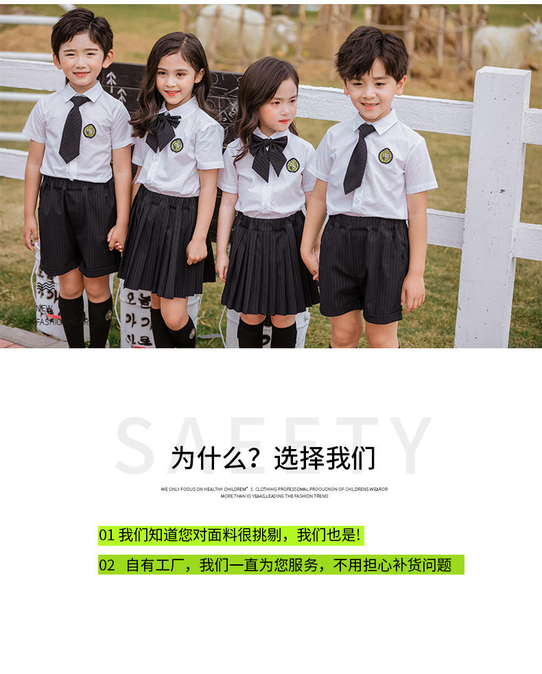 Primary and secondary school students summer college style short-sleeved shirt school uniform suit two-piece set 168-612 (including badge)