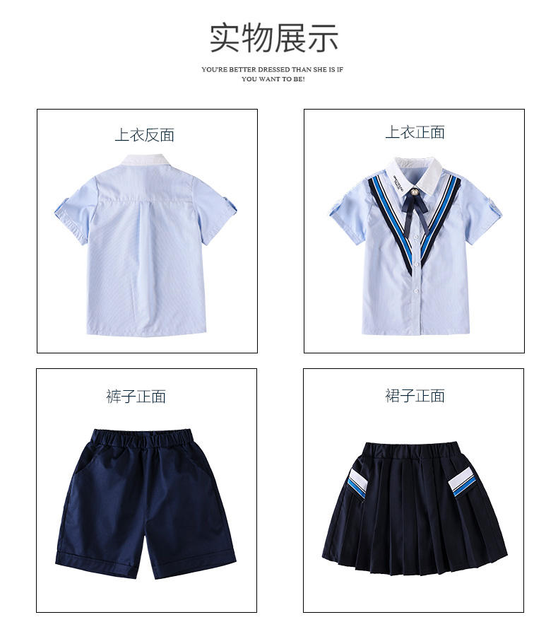 Casual college British style summer primary and secondary school students short-sleeved shirt school uniform suit two-piece suit 215-820 (including badge, bow tie)