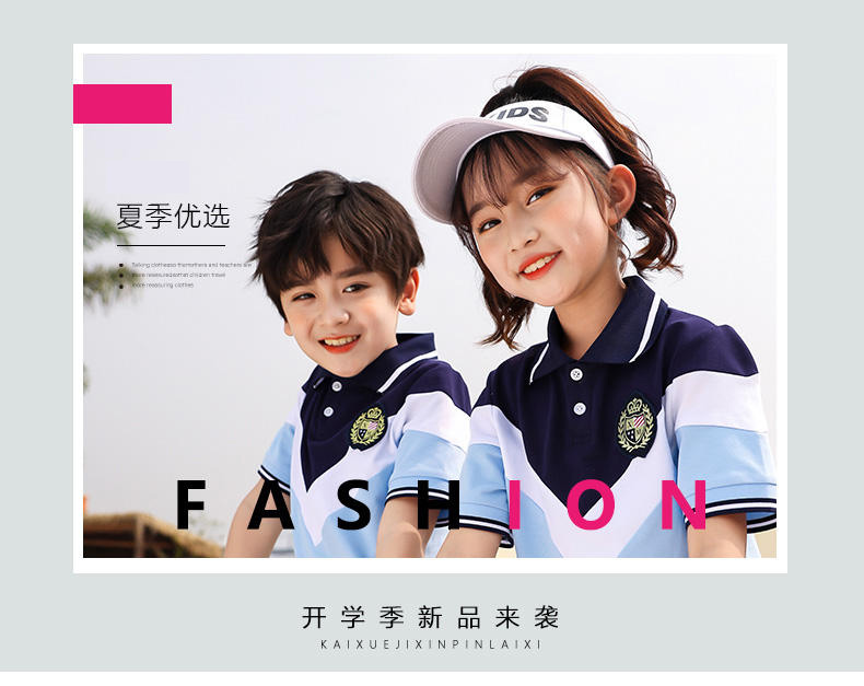 Summer casual sports style primary and secondary school students short-sleeved school uniform suit two-piece suit 215-829 (including badge)