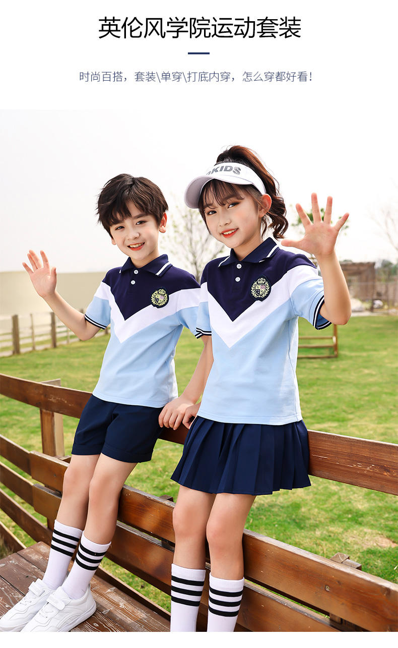 Summer casual sports style primary and secondary school students short-sleeved school uniform suit two-piece suit 215-829 (including badge)