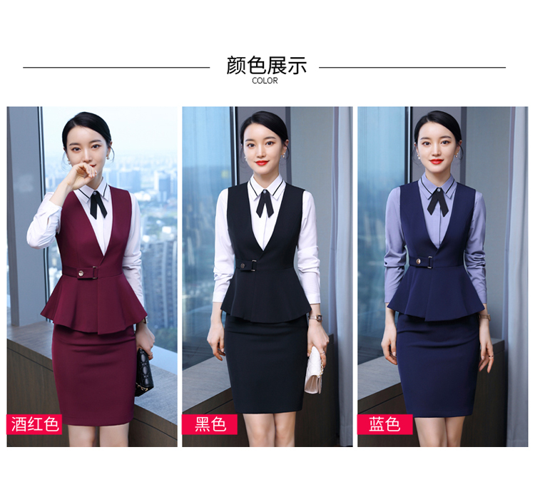 Temperament workplace ruffle hem professional wear female vest DL1-A80 vest female