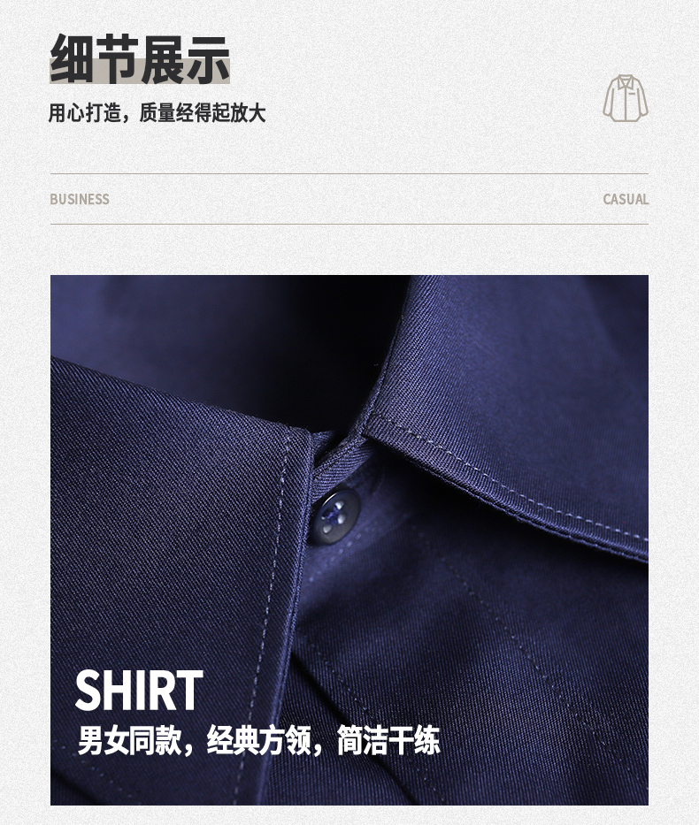 Mercerized cotton long-sleeved shirt 188-S8100 men long-sleeved shirt