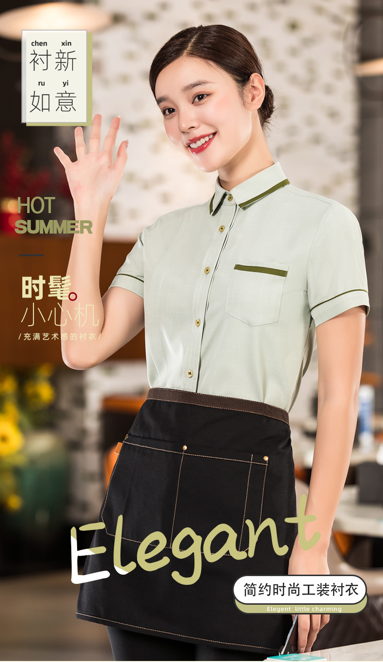 Collar and hem shirt short sleeve hotel waiter top H01-2022-04