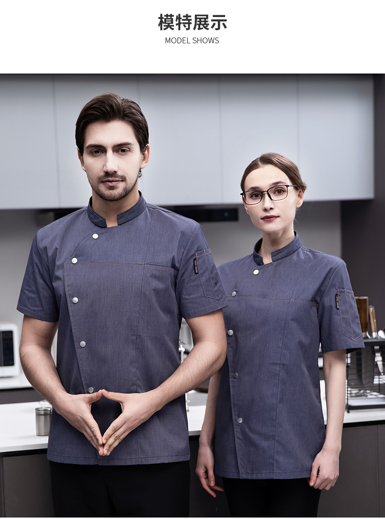 Full-process polyester-cotton short-sleeved chef uniform top H03-fine five-button