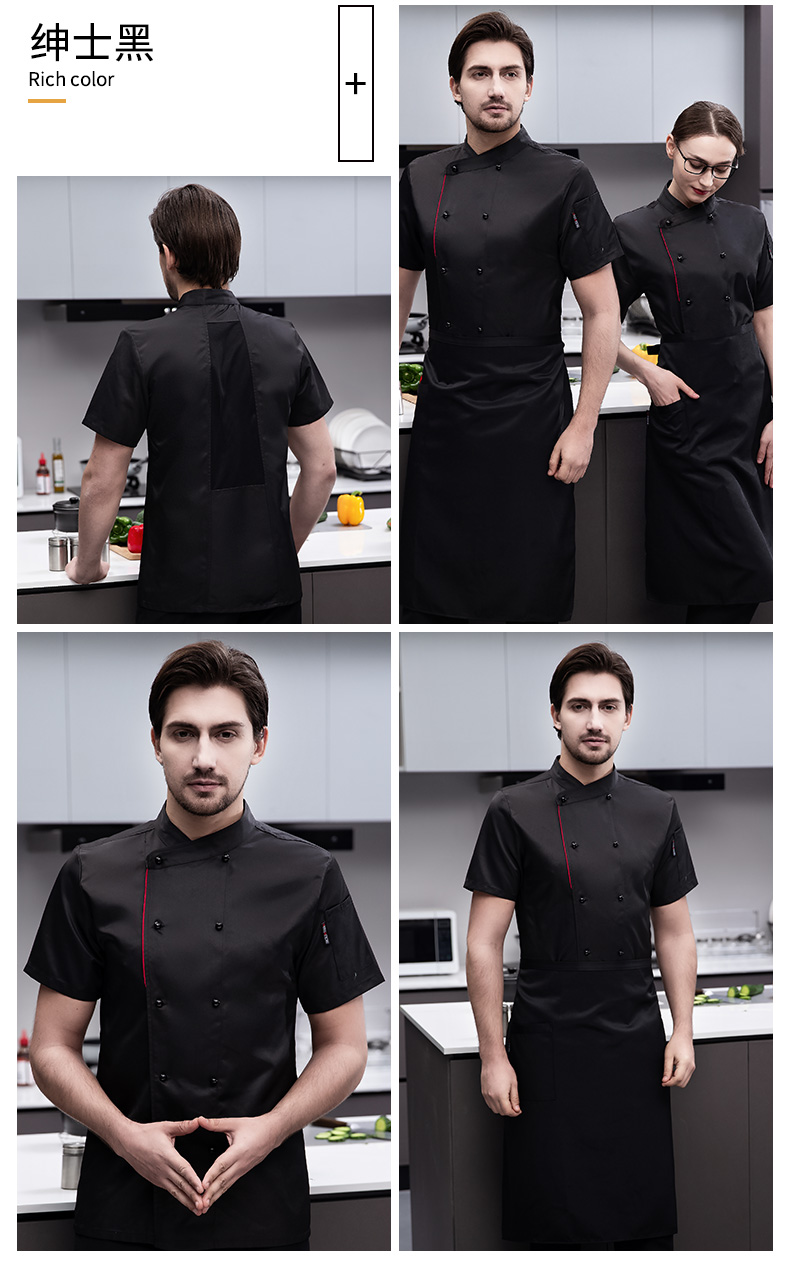 Imitation khaki short-sleeved chef uniform top H03-vertical button double row