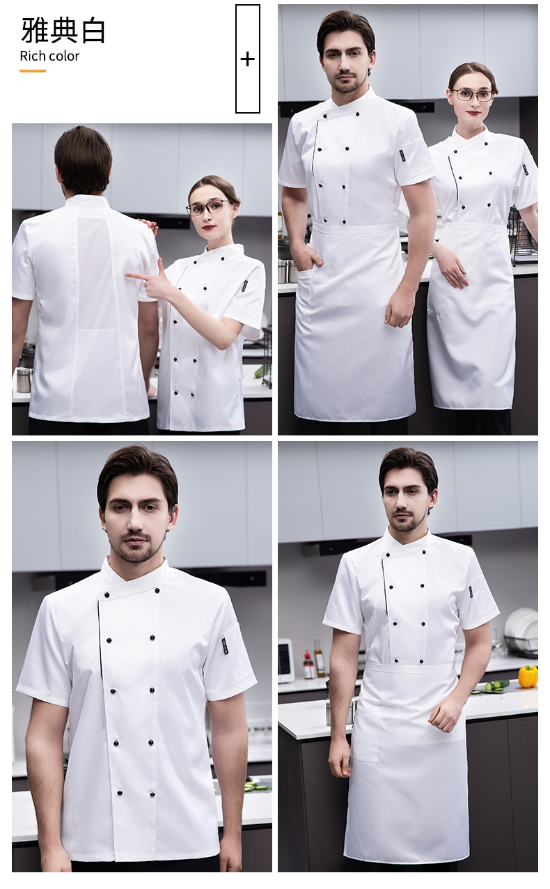 Imitation khaki short-sleeved chef uniform top H03-vertical button double row