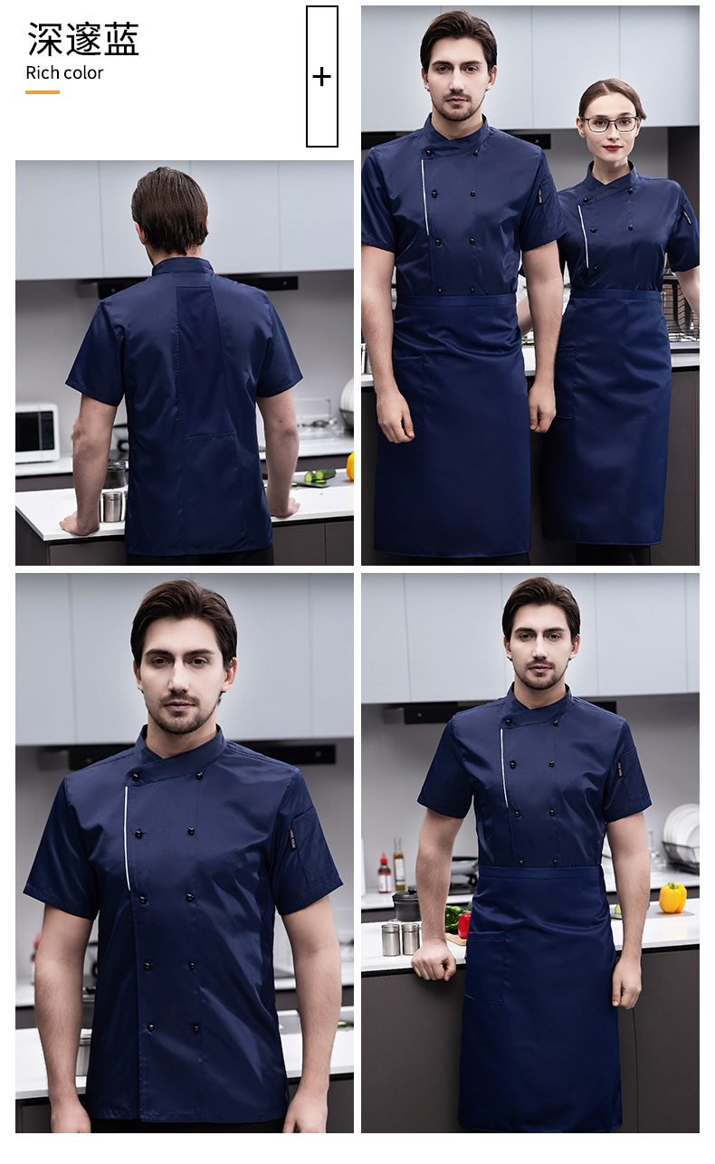 Imitation khaki short-sleeved chef uniform top H03-vertical button double row