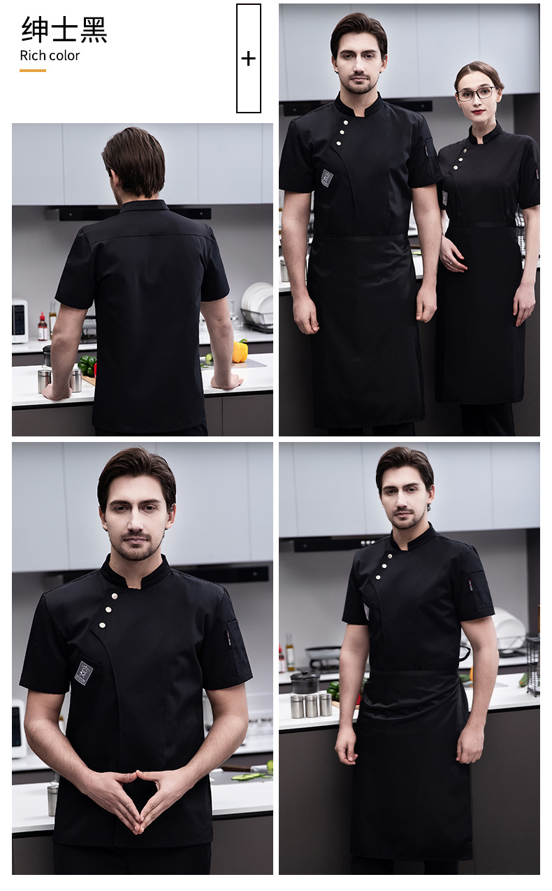 Full-process polyester-cotton short-sleeved chef uniform top H03-oblique three buttons