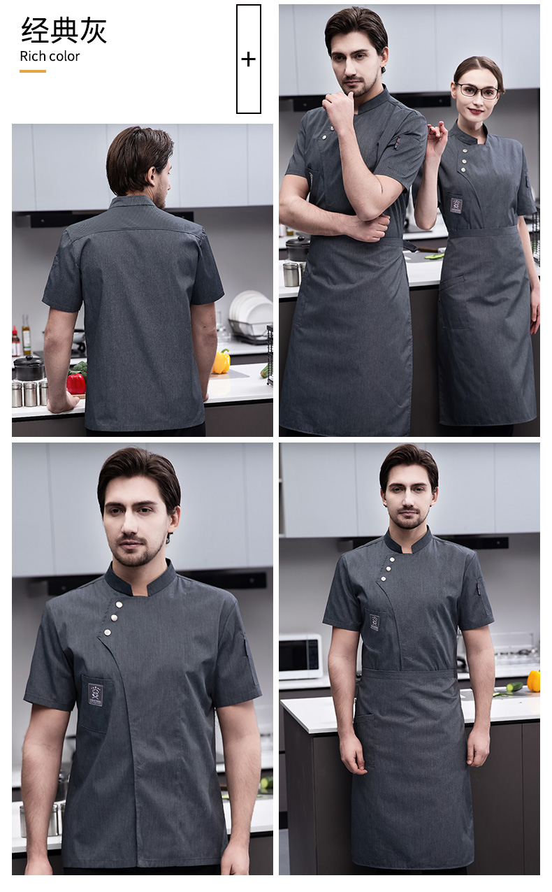 Full-process polyester-cotton short-sleeved chef uniform top H03-oblique three buttons