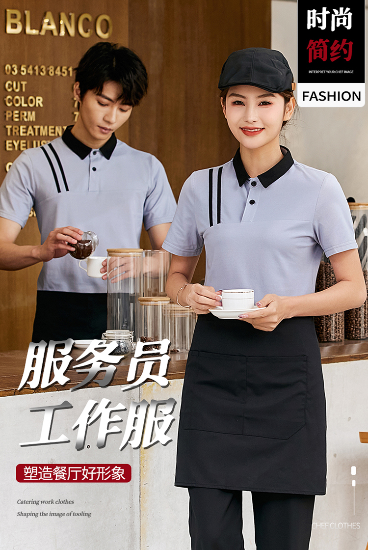 Shoulder Clause T-shirt Waiter Work Clothes Top H02-22LY066-069