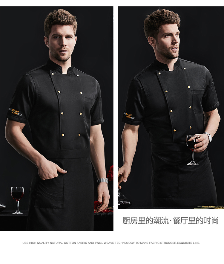 Pointed bronze imitation cotton short-sleeved chef uniform H02-22LY150-152