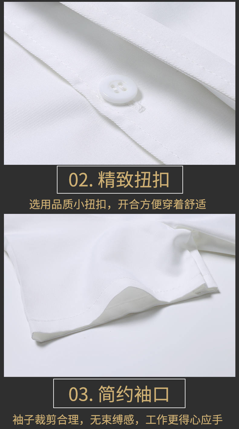 Fine-grained cotton short-sleeved chef top N01-cooking taste