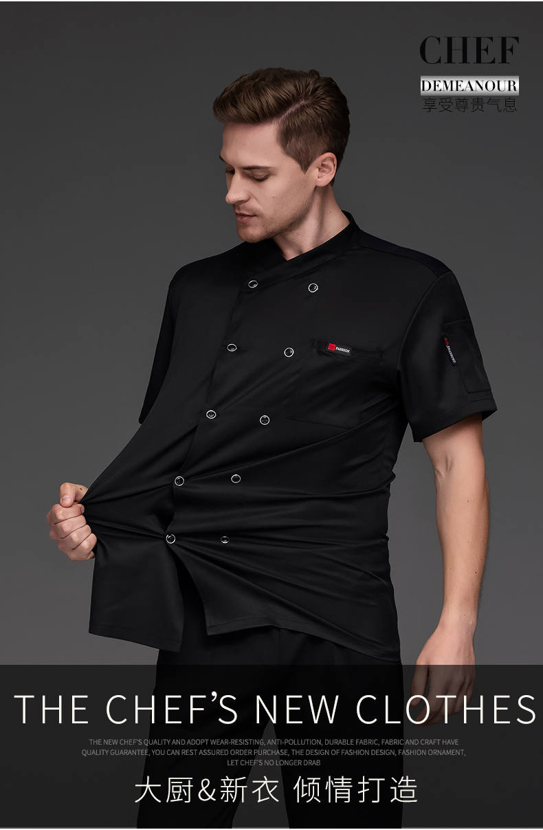 Elastic cotton short-sleeved chef coat top N01-slant collar leather label