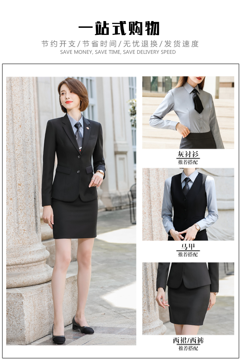 Professional suit DJ1-9186 skirt