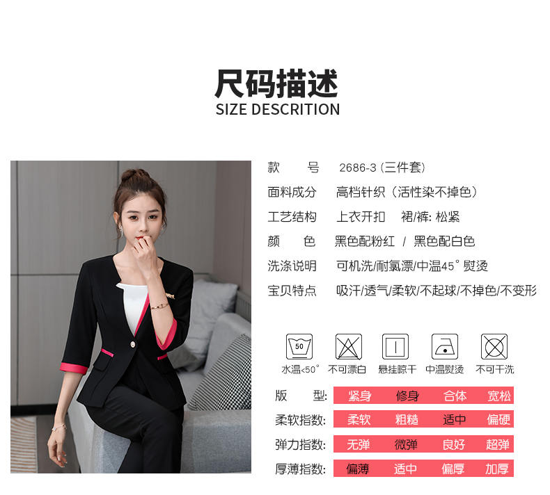 Slim fit knitted health cloth three-quarter sleeve technician suit pants suit female G25-2686-32