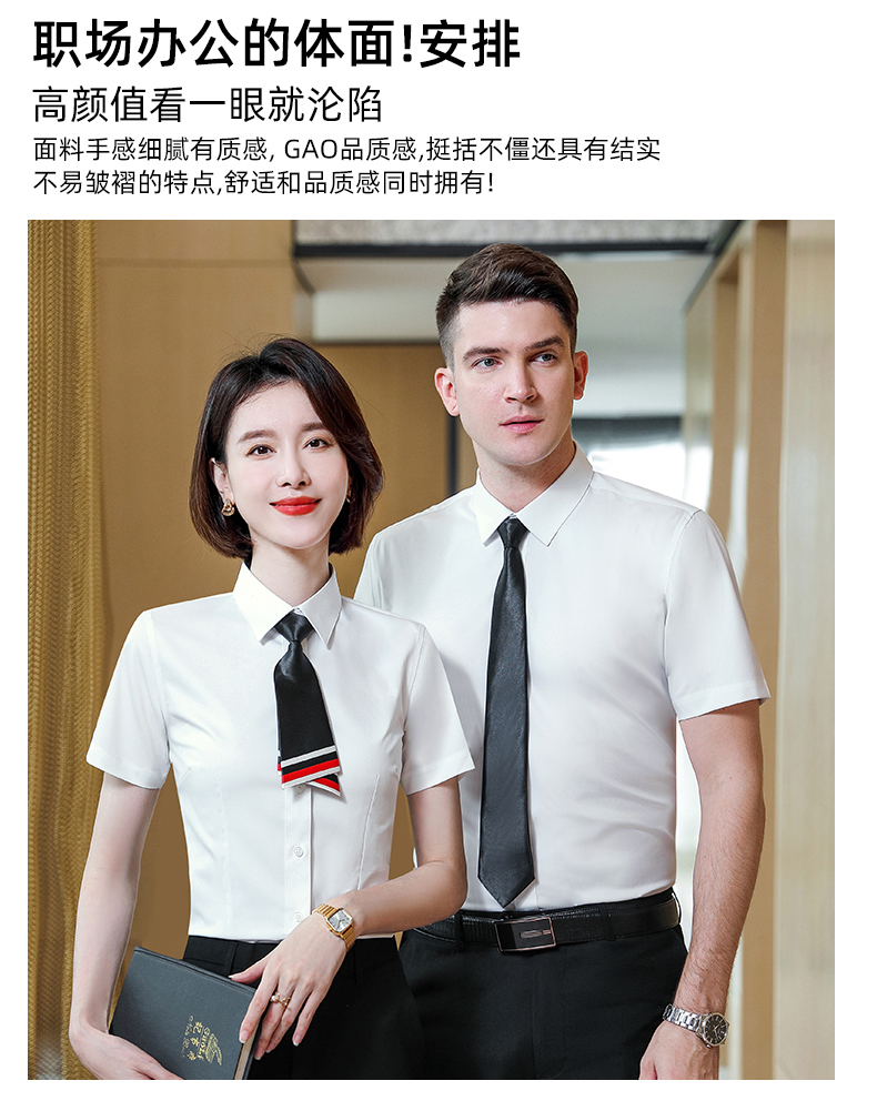 Business slim plain bamboo fiber men short-sleeved shirt DZ1-8702 short-sleeved shirt men