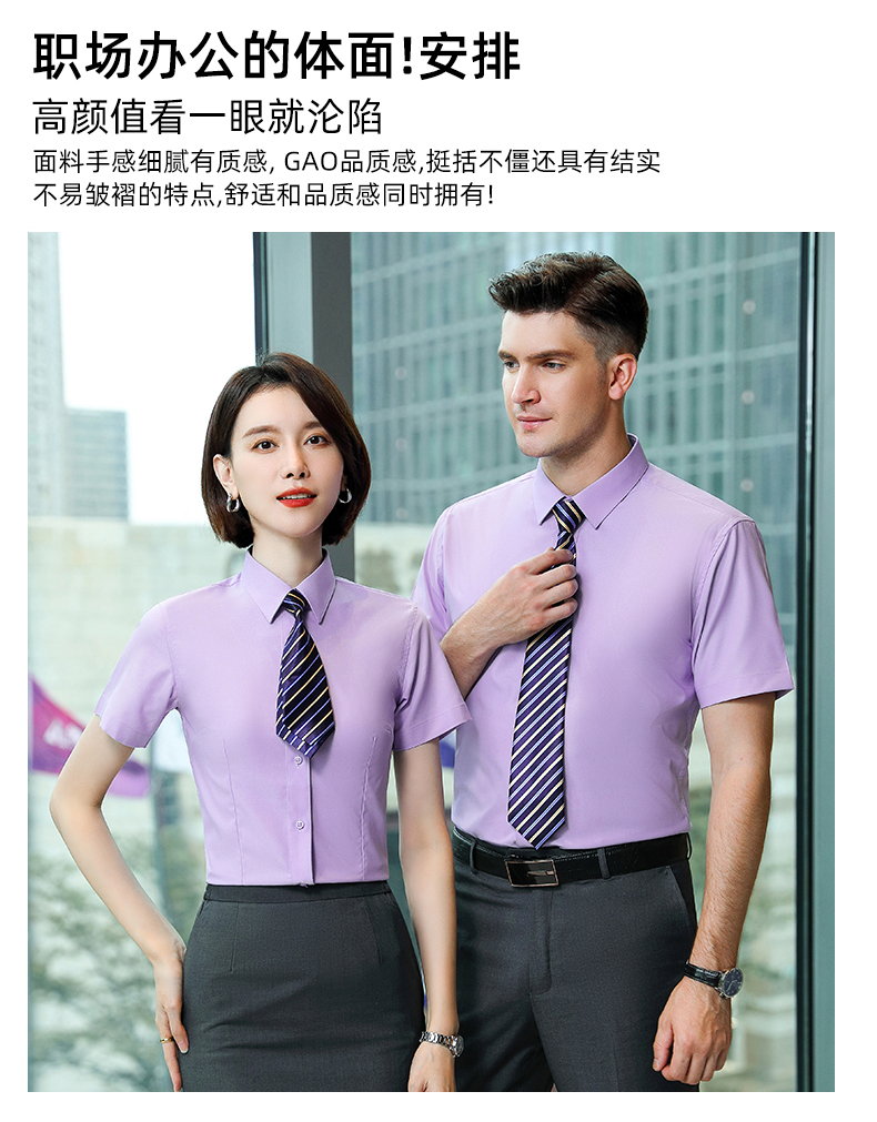 Fine twill bamboo fiber slightly elastic women short-sleeved shirt DZ1-8705 short-sleeved shirt women