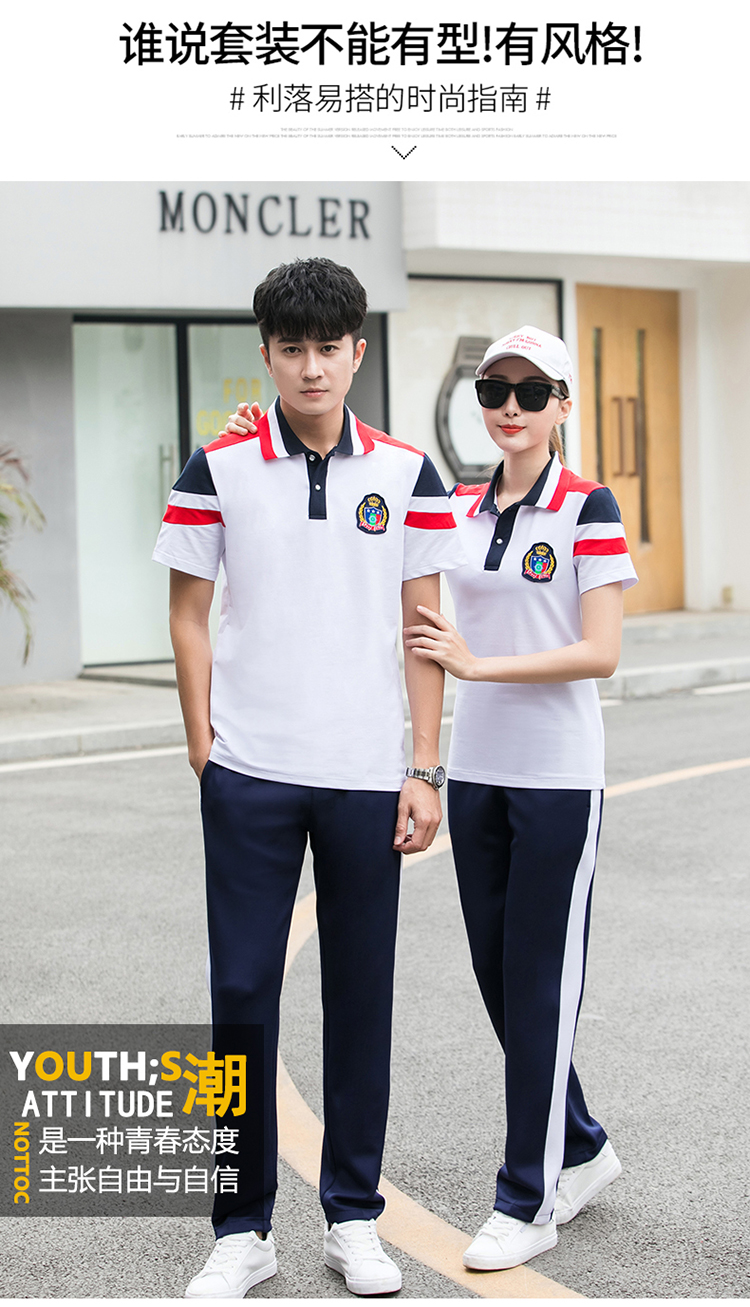 Cotton covered silk summer sports style short-sleeved school uniform suit KA-316-222 (without badge)