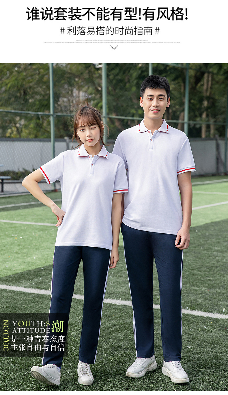 Pique short-sleeved school uniform suit KA-406-2089