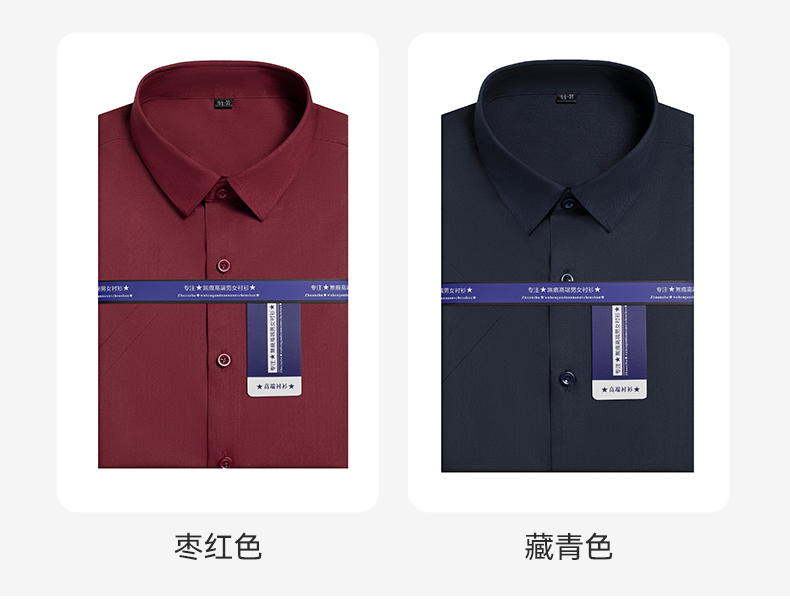 Antibacterial breathable professional short-sleeved shirt men DJ1-9198 men