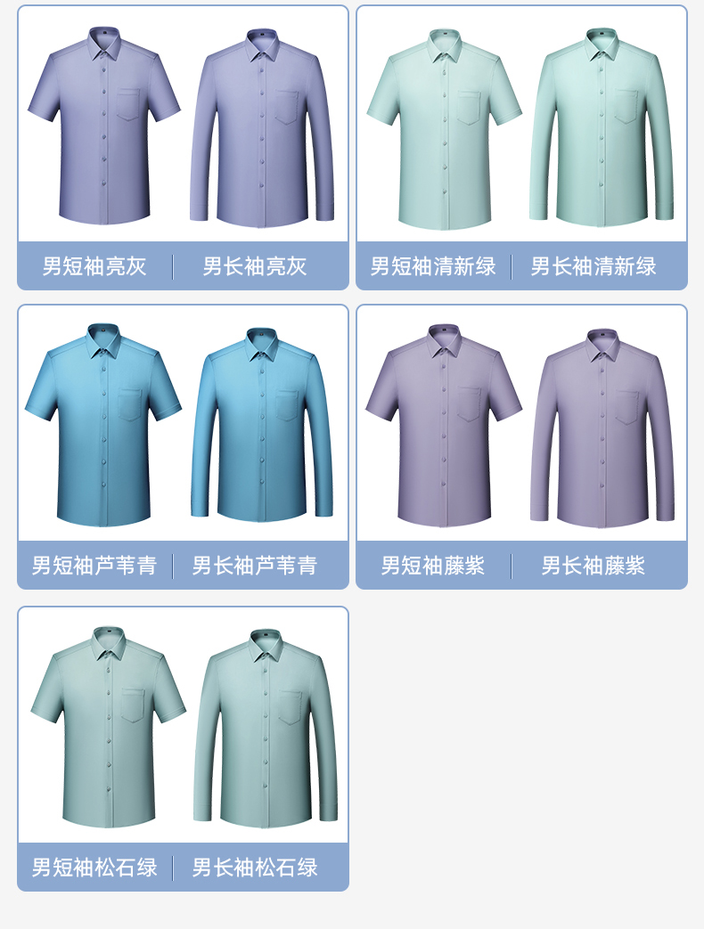 Bamboo fiber business short-sleeved shirt for men and women 81-696 short-sleeved women