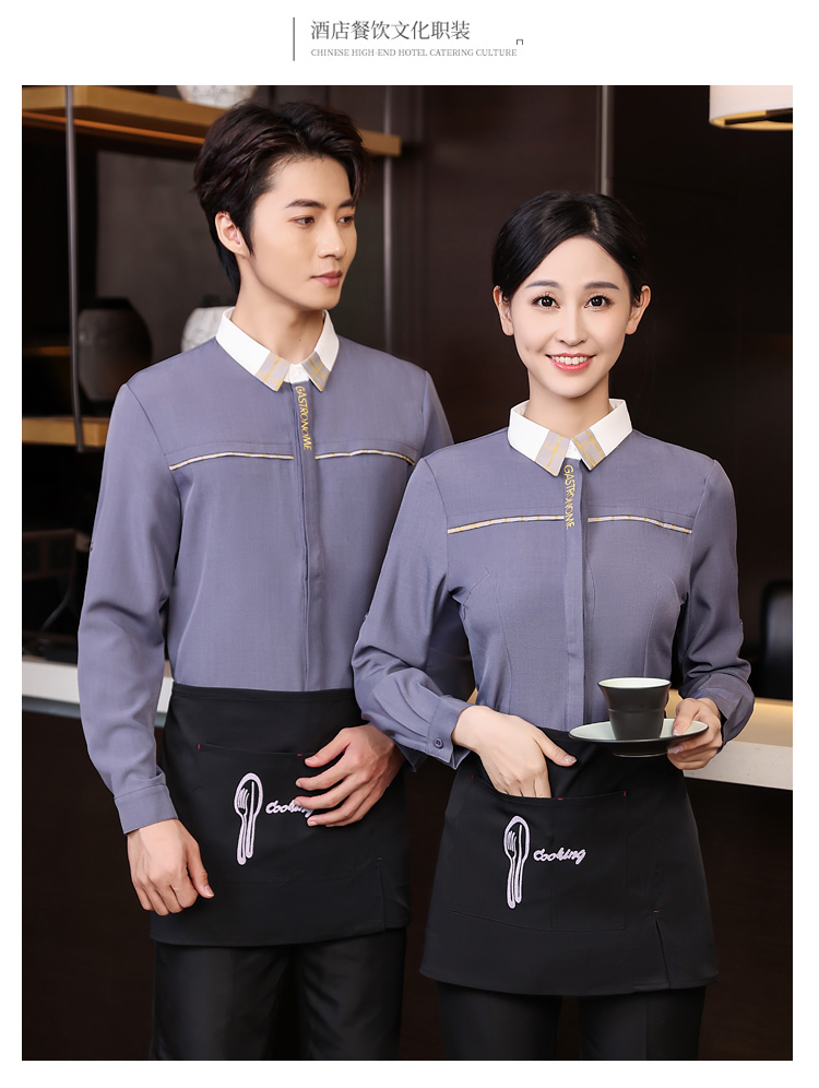 British style shirt catering long-sleeved waiter work clothes HD3-21-C001 men