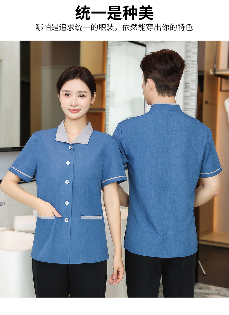 Lelis lapel high quality hotel cleaning service short-sleeved top H14-005-010 men