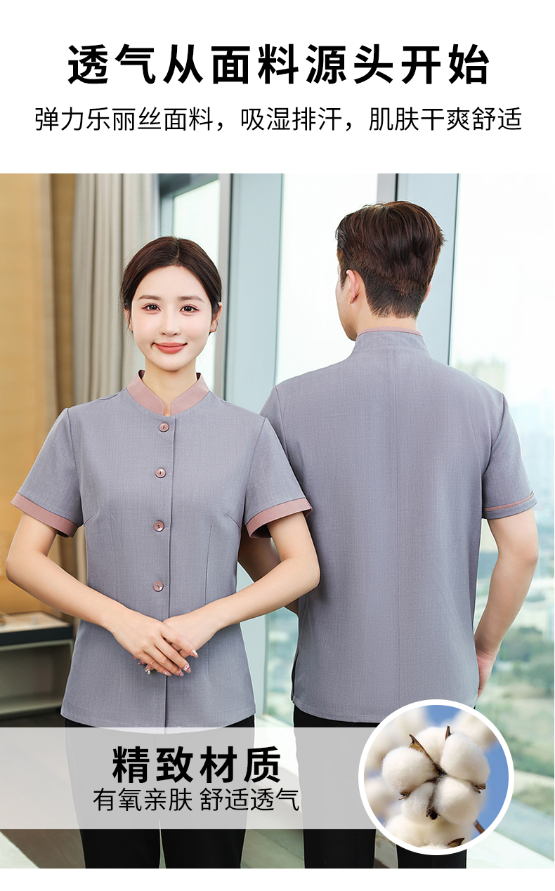 Elastic Lelis Mingkou hotel cleaning service short-sleeved top H14-016-021 female