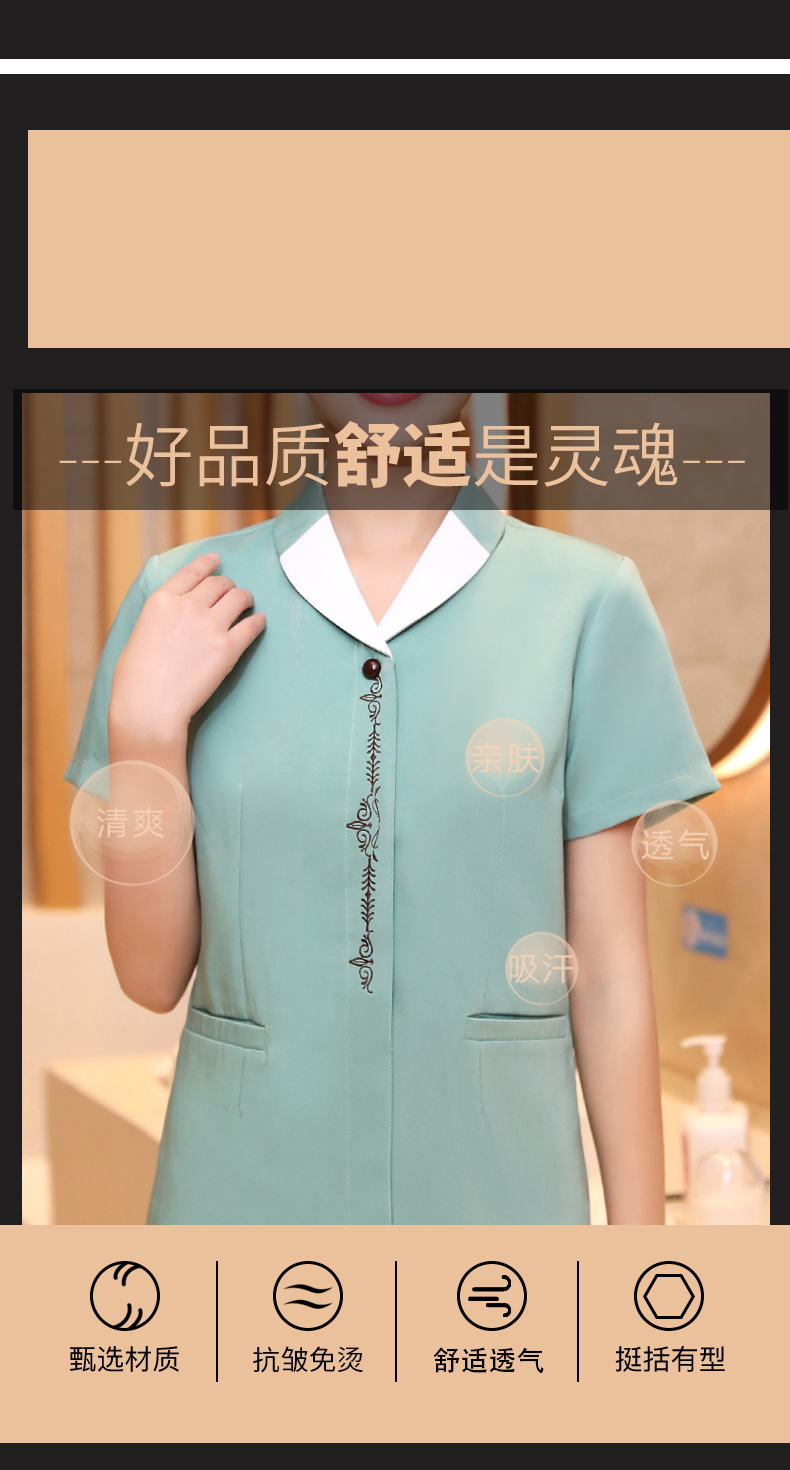 Lapel embroidery hotel cleaning waiter work clothes short-sleeved top H19-lapel embroidery women