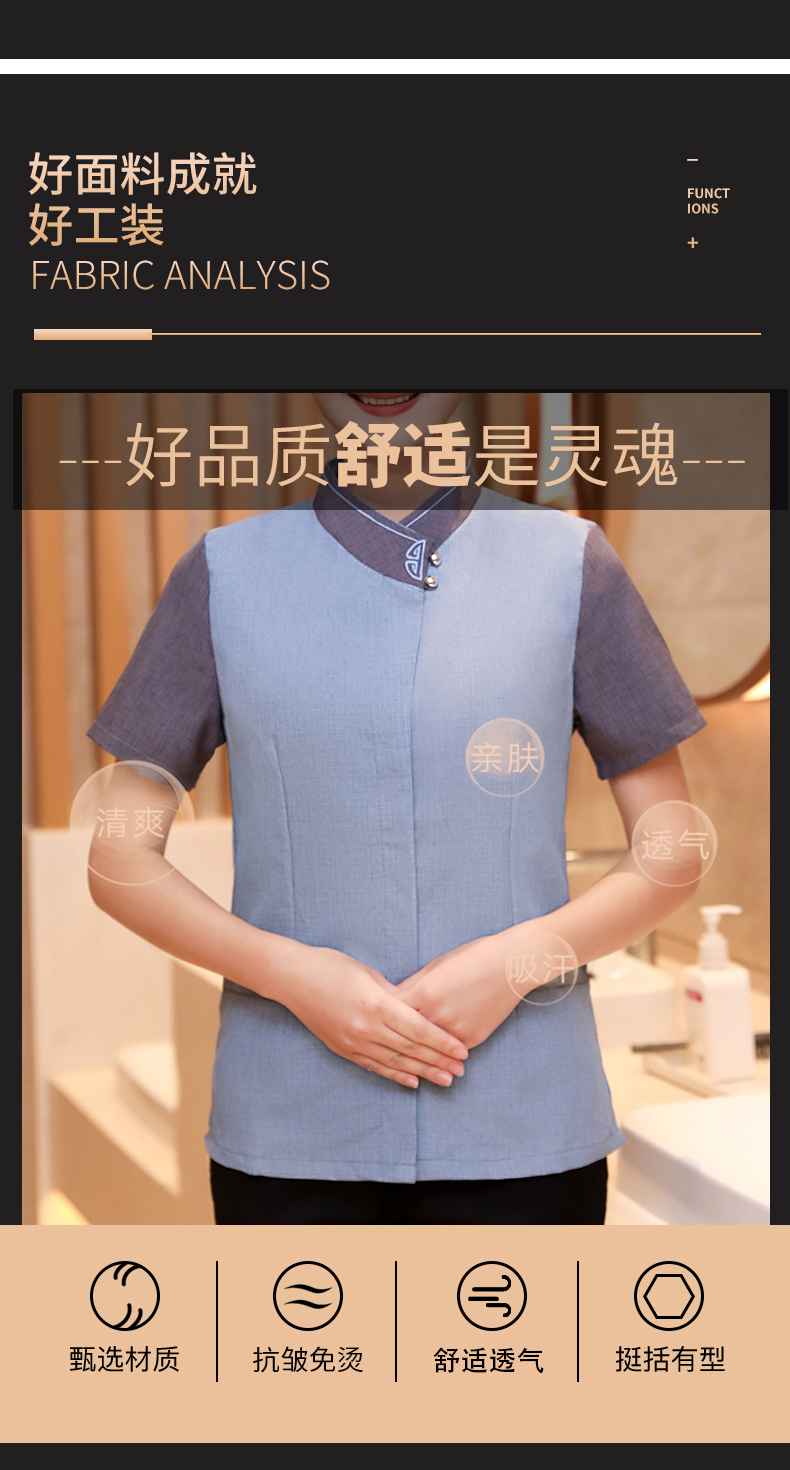 Collar flower hotel cleaning waiter work clothes women short-sleeved top H19-collar flower