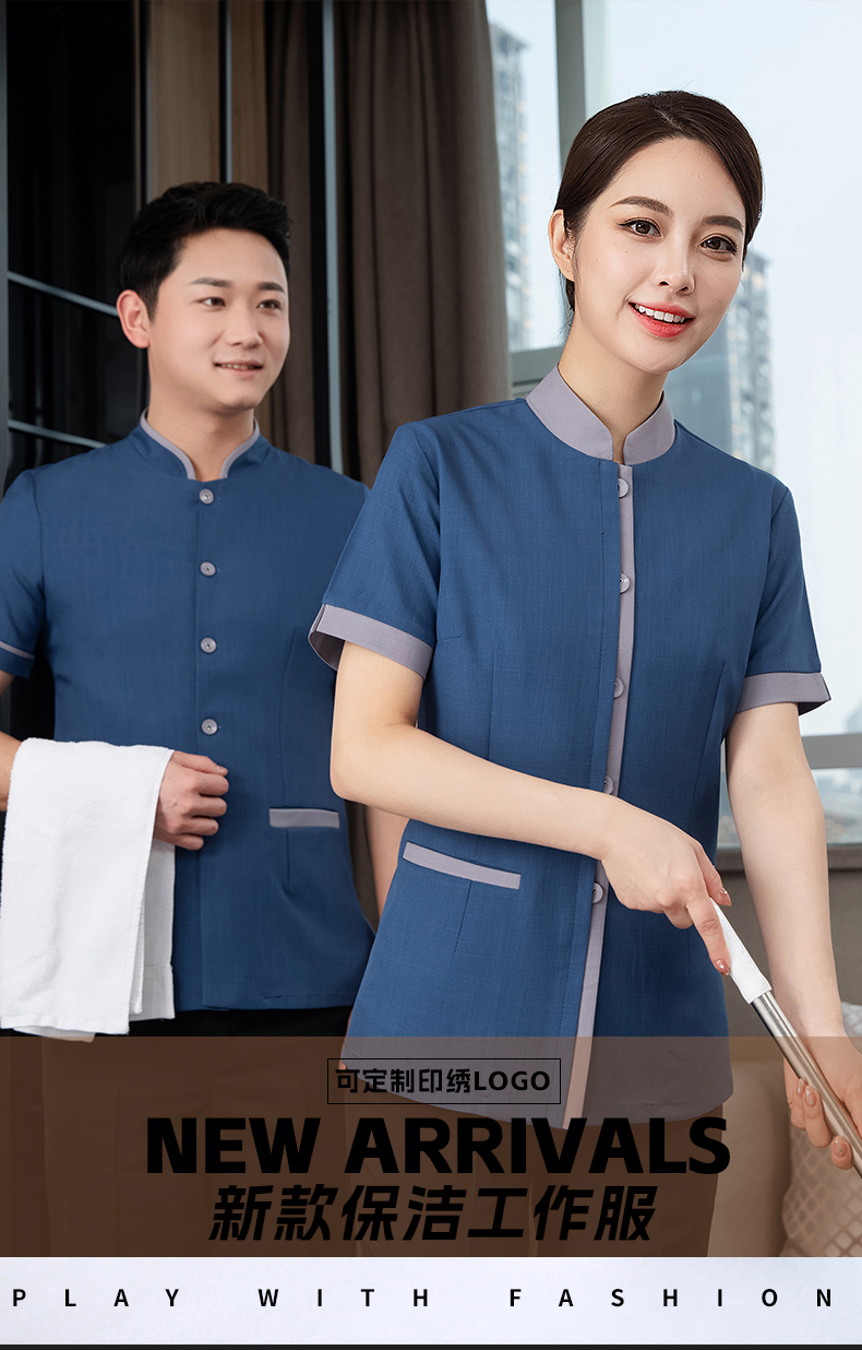 Stand collar trim restaurant hotel cleaning clothes short-sleeved top H27-stand collar trim men