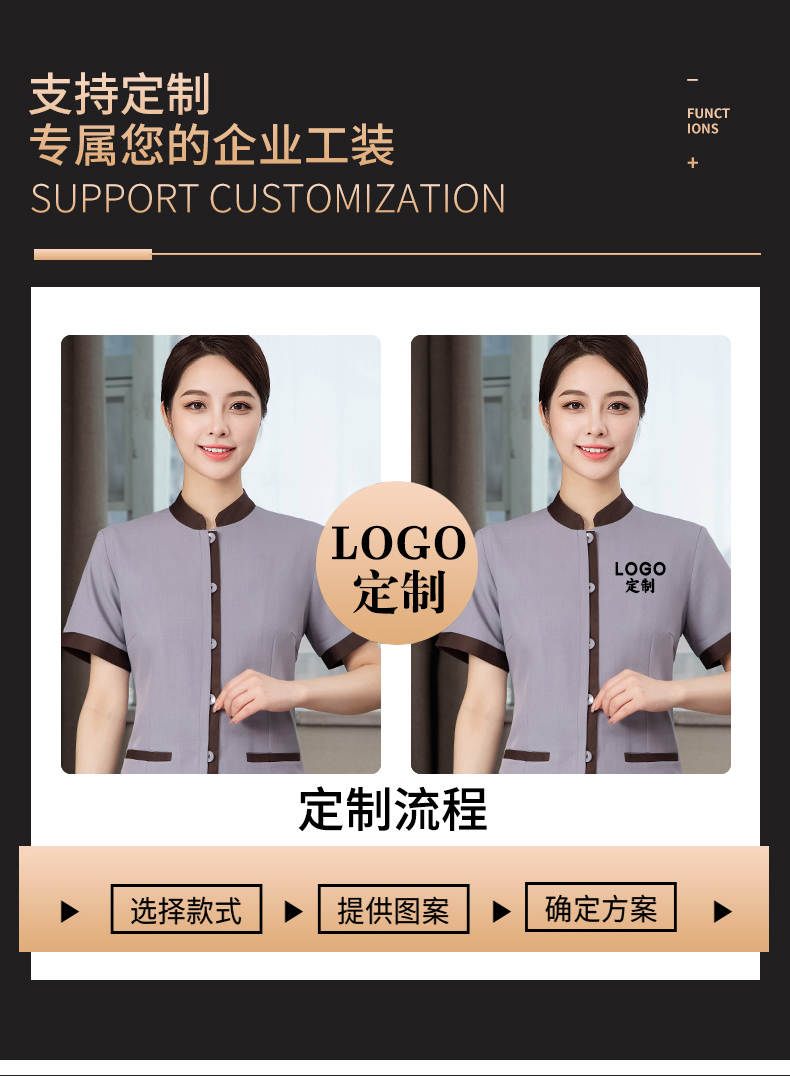 Stand collar trim restaurant hotel cleaning clothes short-sleeved top H27-stand collar trim men