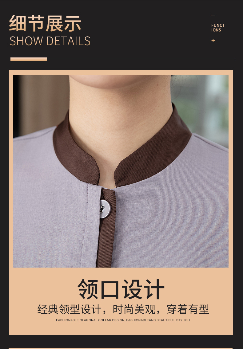 Stand collar trim restaurant hotel cleaning clothes short-sleeved top H27-stand collar trim men