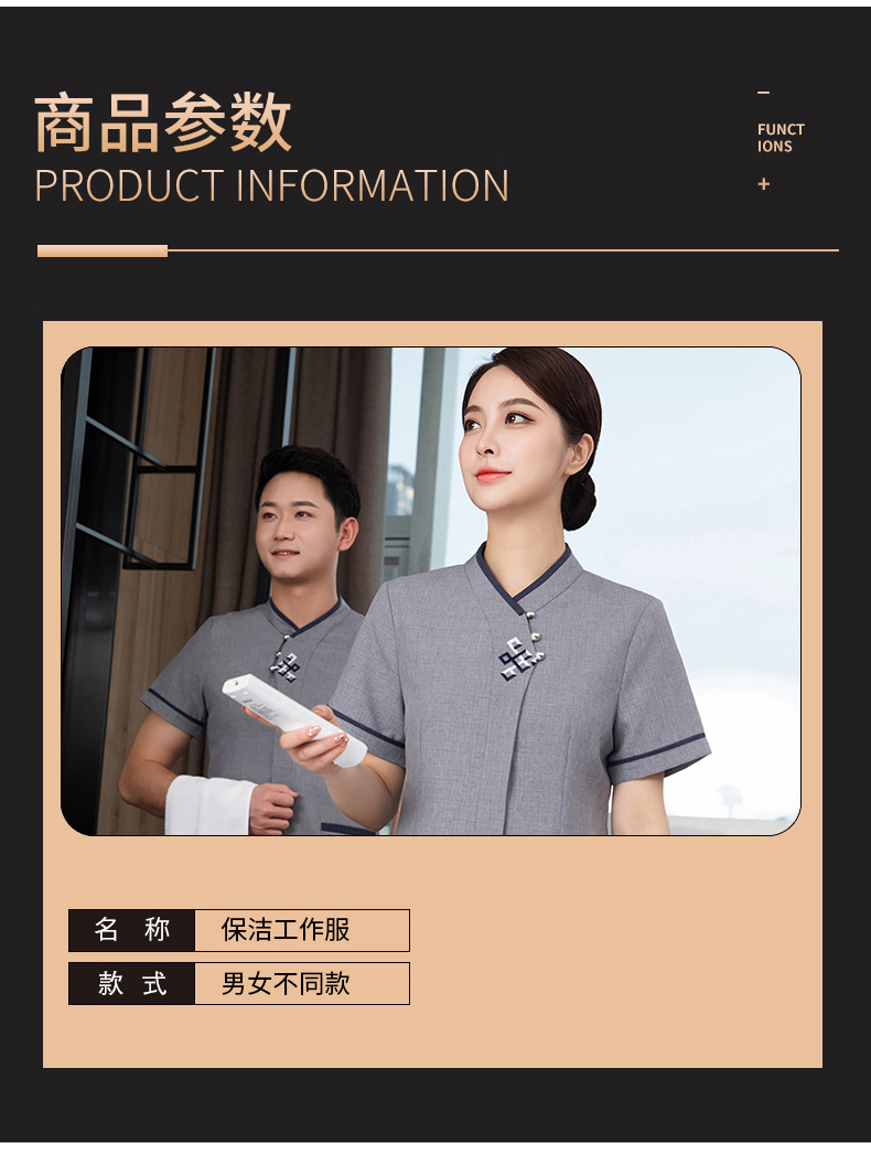 Sanyuan Kaitai restaurant hotel cleaning clothes short-sleeved top H27-Sanyuan Kaitai women