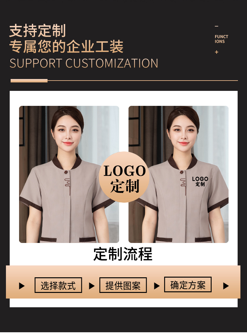 Excellent restaurant hotel cleaning clothes short-sleeved top H27-Excellent Women