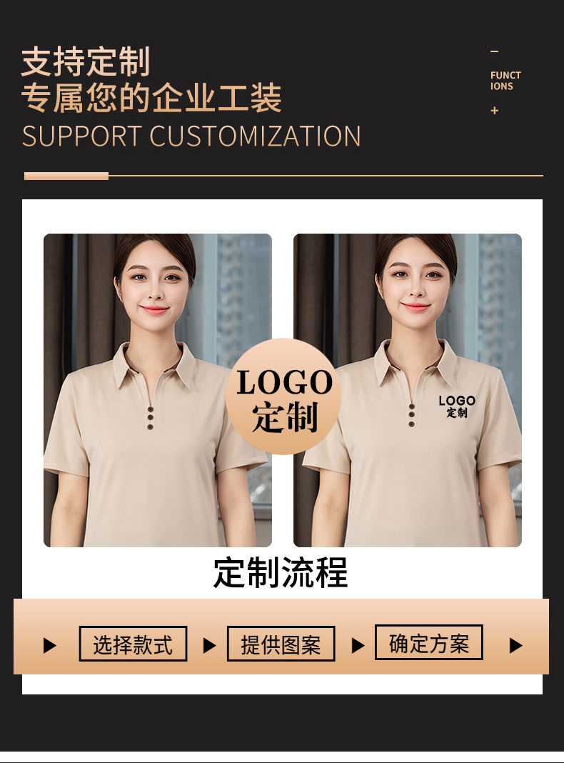 Three-button T-shirt restaurant hotel cleaning clothes short-sleeved top H27-three-button T-shirt women