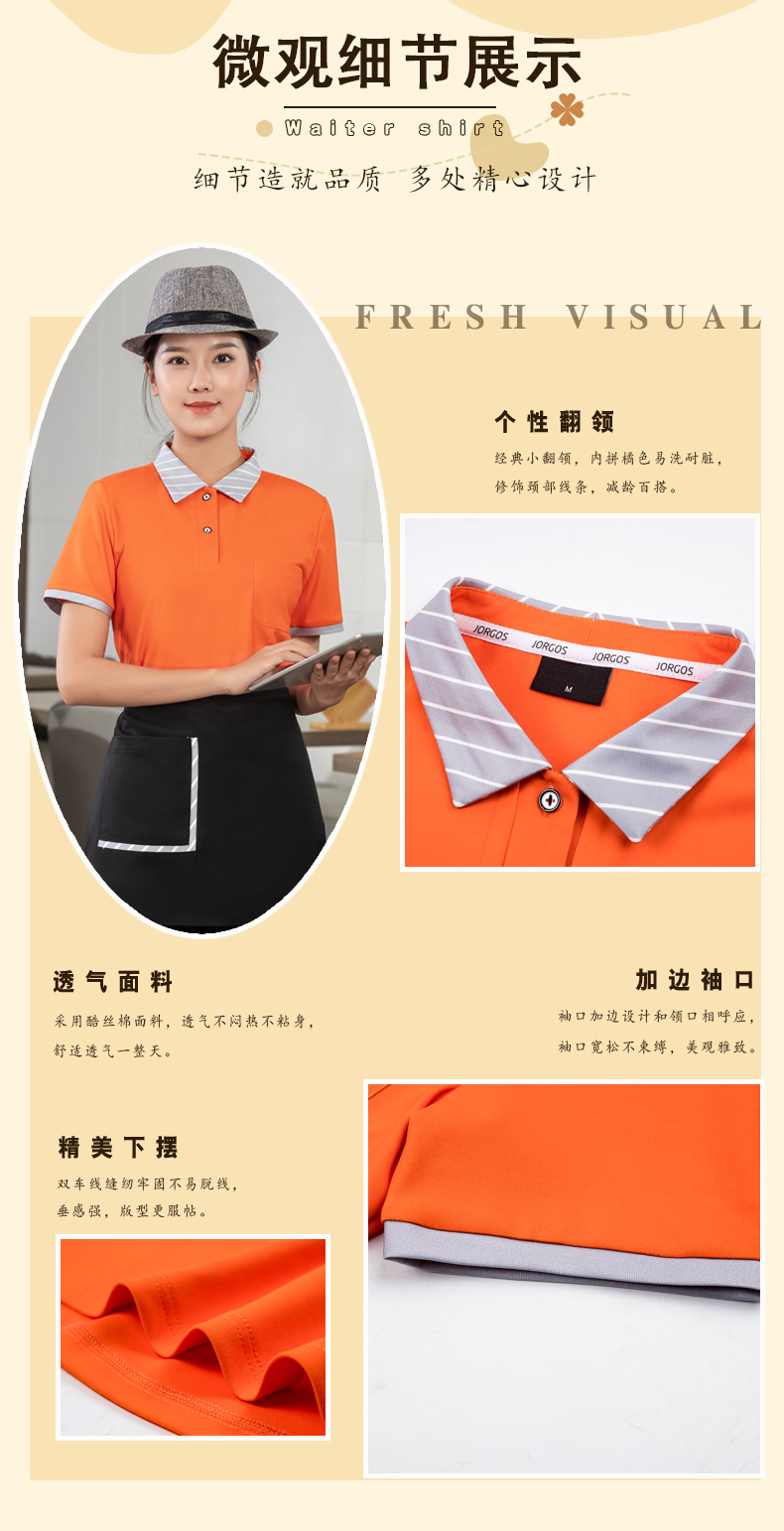 Striped collar T-shirt tea restaurant Chinese restaurant waiter work clothes short-sleeved top + apron universal style H01-2023-02