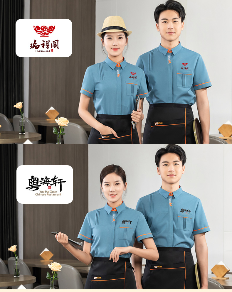 WAITER letter embroidered shirt tea restaurant Chinese restaurant waiter work clothes short-sleeved top + apron universal style H01-2023-04