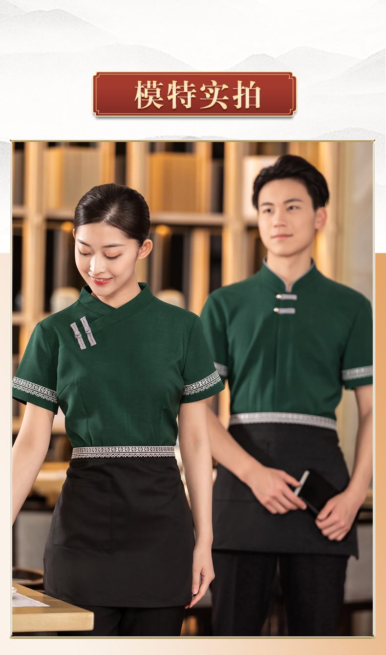 Chinese restaurant waiter work clothes short-sleeved top + apron H01-2023-07 men double cloth button tea restaurant Chinese restaurant waiter work clothes short-sleeved top + apron H01-2023-07 men