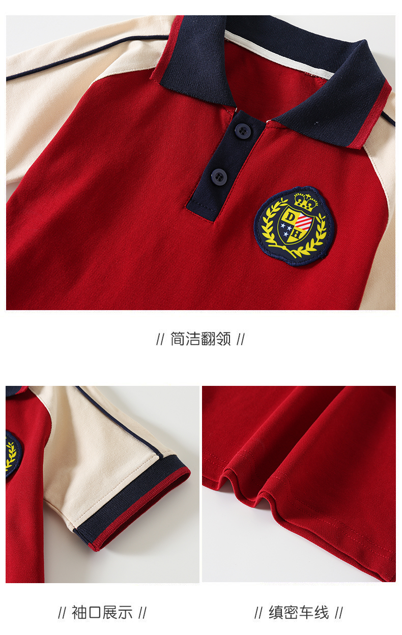 Leisure sports short-sleeved school uniforms for primary and secondary school students, class uniforms, sportswear suits, two-piece suits Z13-D68