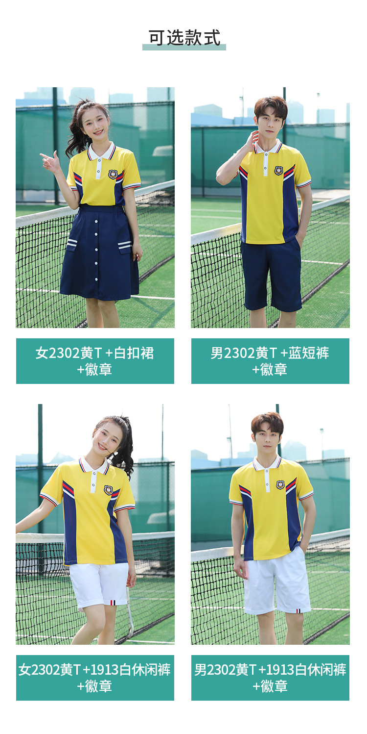 Summer middle school student uniform suit graduation class uniform H18-2023-6