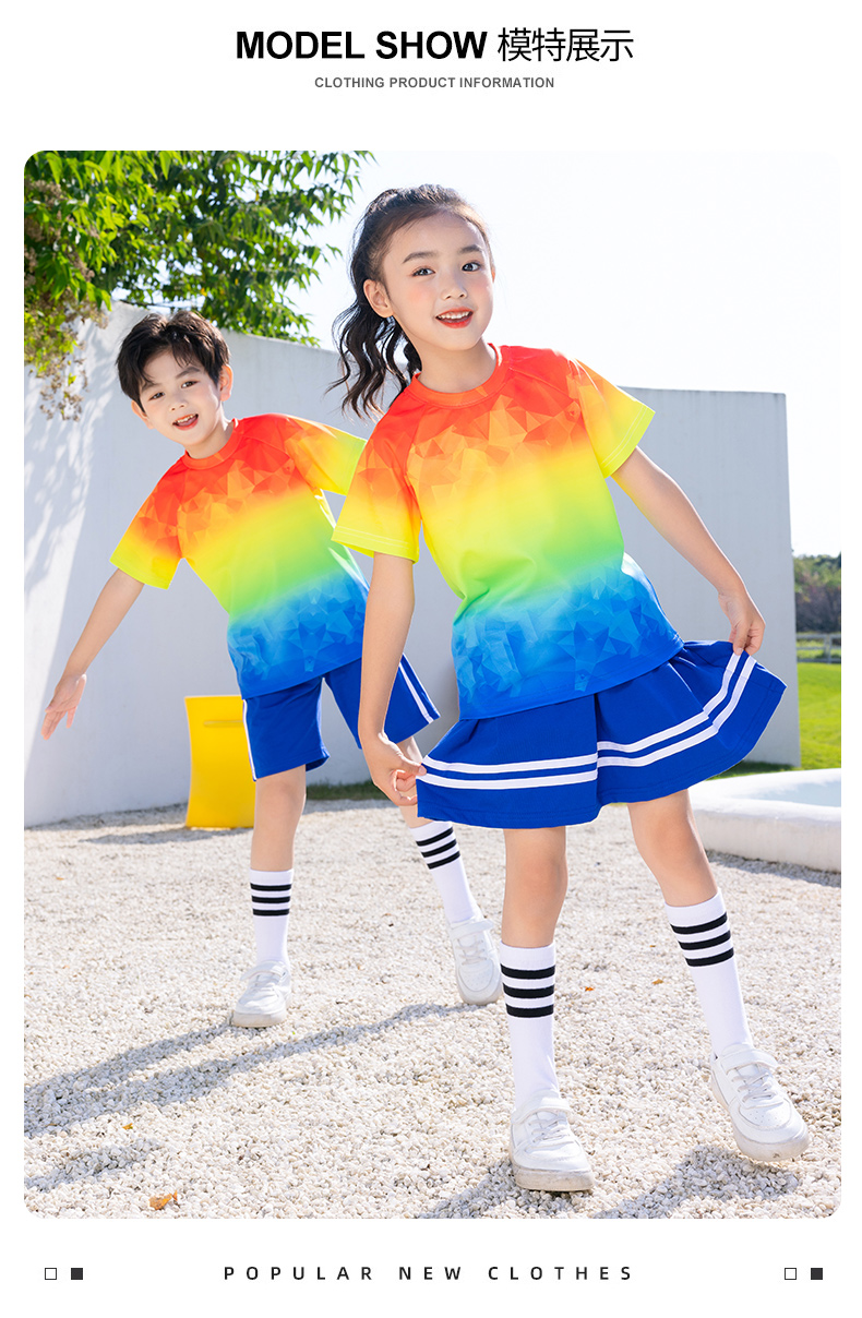 Primary and secondary school students school sports performance uniform colorful and vibrant short-sleeved D11-2126