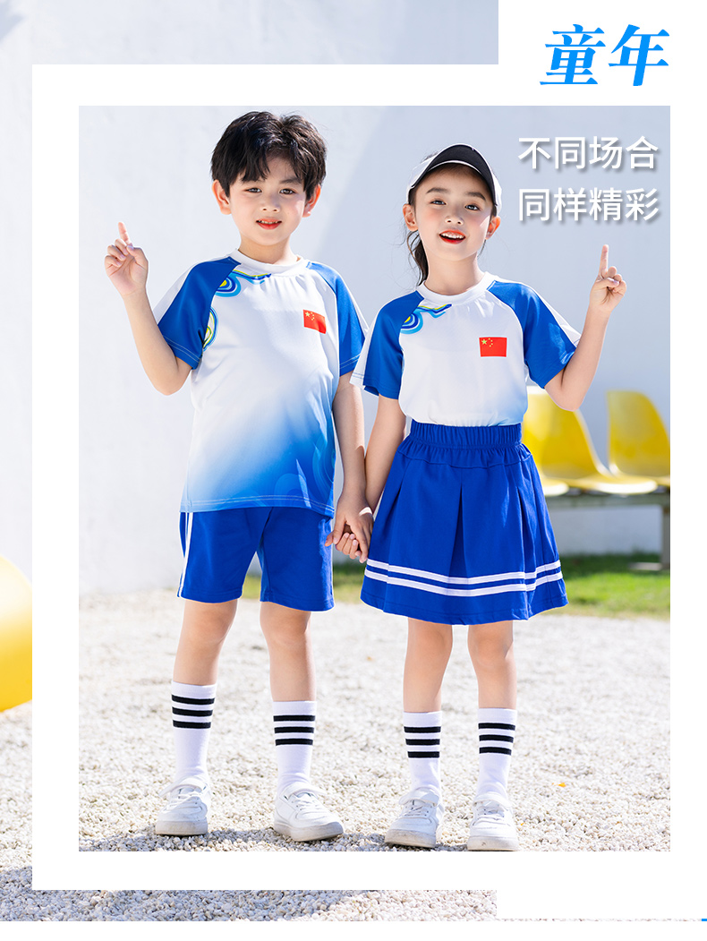 Chinese style round neck short sleeve school uniform for primary and secondary school students D11-2133